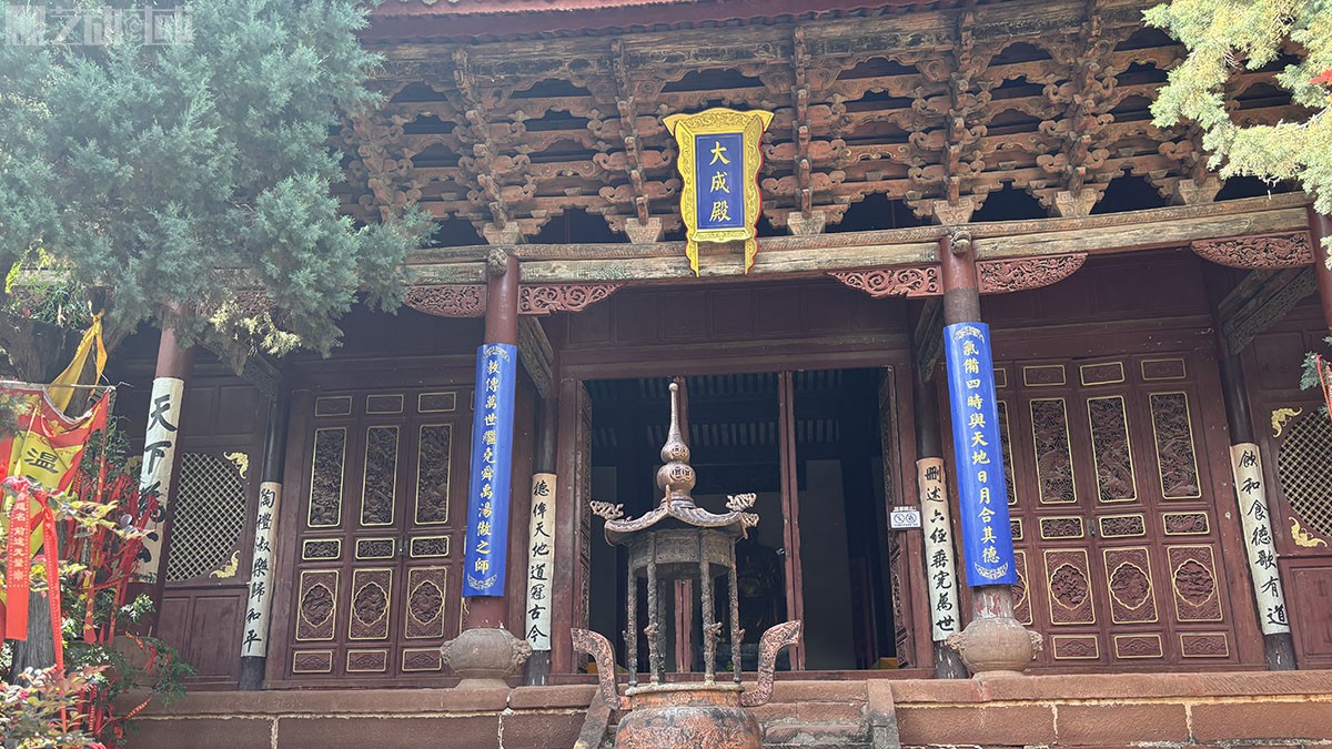 大成殿