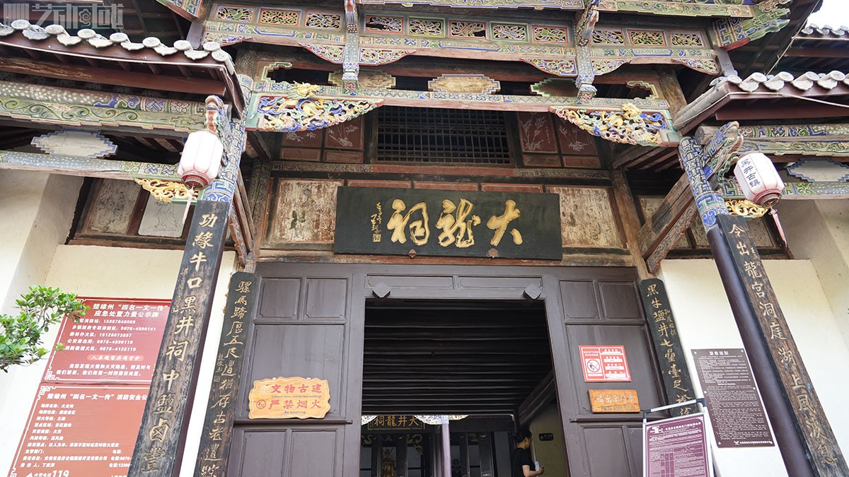 大龙祠大门